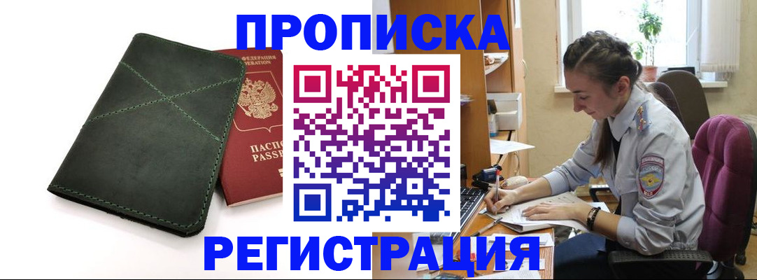 регистрация для дет. сада в Аркадаке