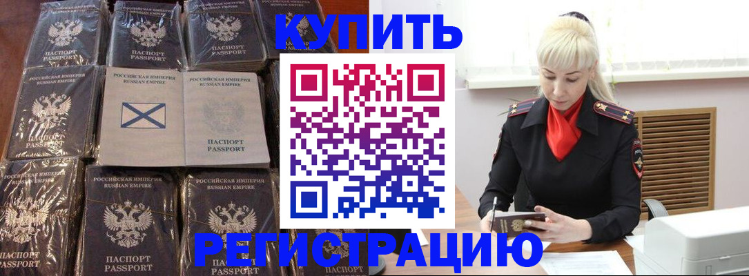 регистрация для школы в Аркадаке